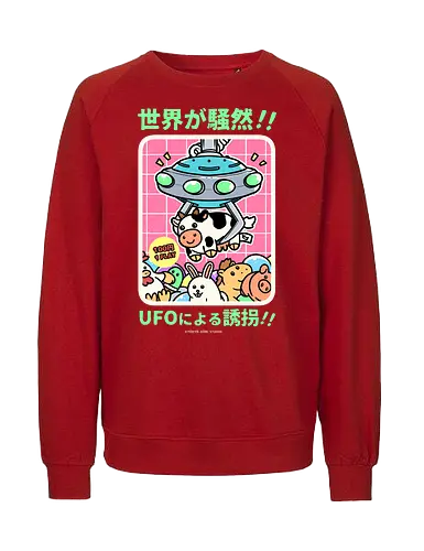 Alien Invasion - japan, japanese, crane, game, retro, vintage, stuffed, alien, ufo, comedy, pun, joke - Fairtrade Sweatshirt
