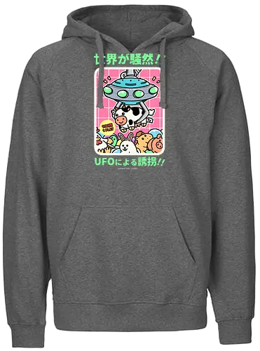 Alien Invasion - japan, japanese, crane, game, retro, vintage, stuffed, alien, ufo, comedy, pun, joke - Fairtrade Hoodie