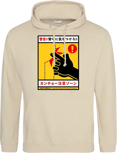 Kancho