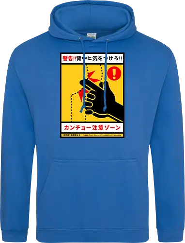 Kancho