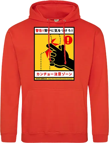 Kancho