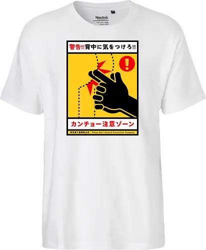 Kancho