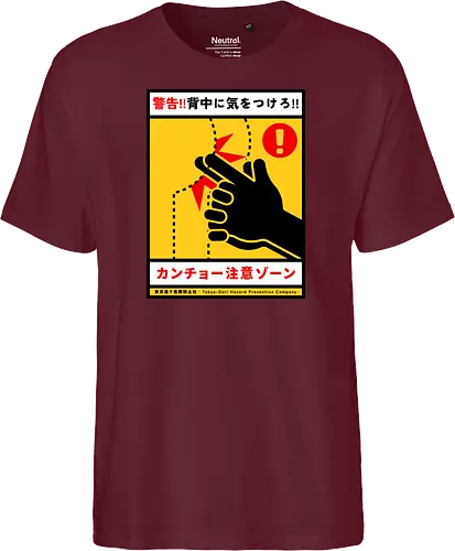 Kancho