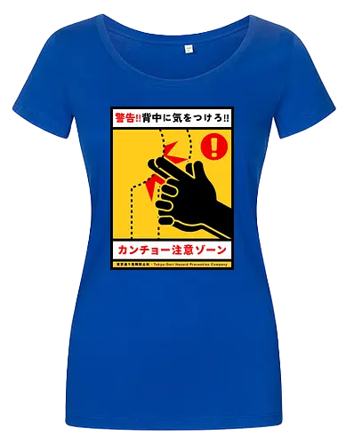 Kancho