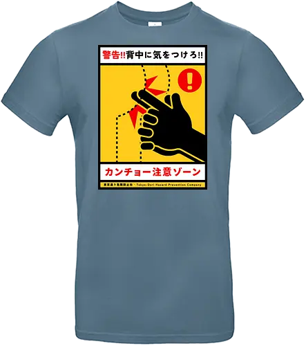 Kancho - japan, japanese, joke, kids, kancho, humor, prank, vintage, retro, classic, ads - Standard T-Shirt