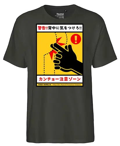 Kancho - japan, japanese, joke, kids, kancho, humor, prank, vintage, retro, classic, ads - Fairtrade T-Shirt