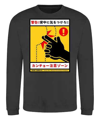 Kancho - japan, japanese, joke, kids, kancho, humor, prank, vintage, retro, classic, ads - Sweatshirt