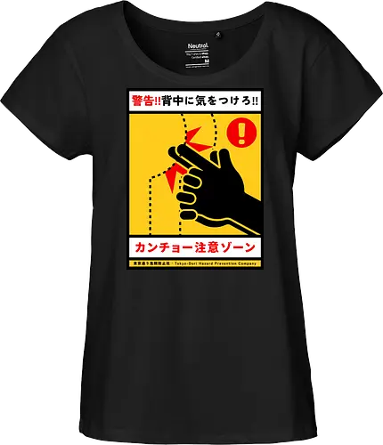 Kancho