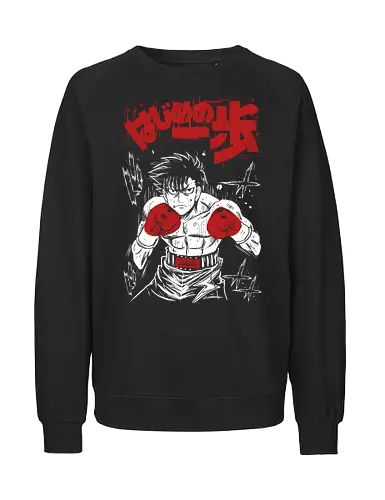 Takeshi Sendo - Hajime no Ippo - Kawaii, Anime, Manga, Tokyo, Angry, Japanese Art, Aesthetic, Manga Style, Zylixzen, Aggressive, Gamer, Otaku, Gift, Cool, Boxing, Sport - Fairtrade Sweatshirt