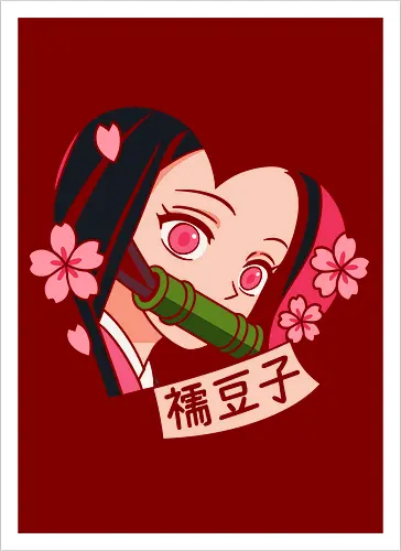 Heart of Nezuko