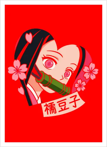 Heart of Nezuko