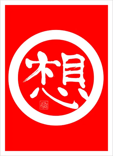 thoughts white round
