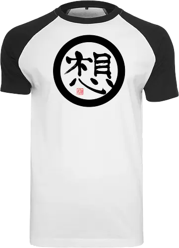 thoughts dark kanji