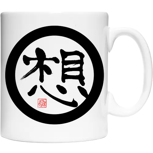 thoughts dark kanji