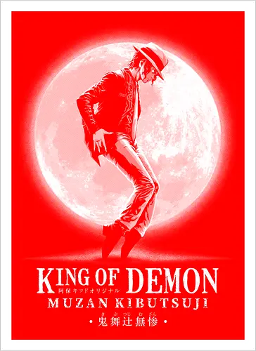 Muzan Kibutsuji X Michael Jackson