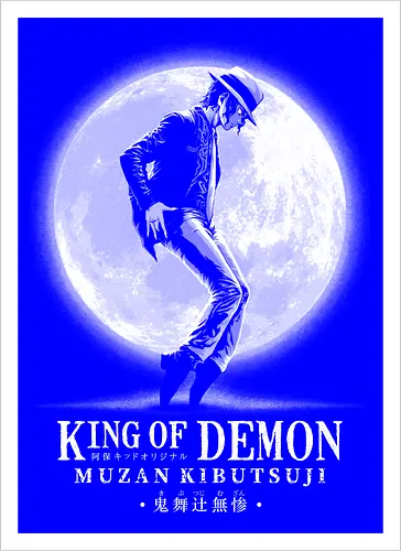 Muzan Kibutsuji X Michael Jackson