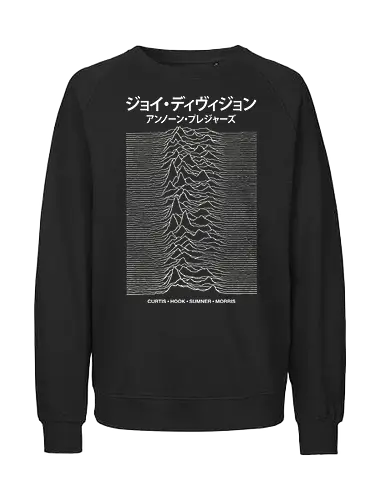 Post Punk Album Japanese Version Art - Music, ian curtis, punk, music, post punk, pop culture, parody, joke, humor, nerd, gift idea, funnytee, funny teeshirt, geek, cool, puns, sarcasm, funny slogan - Fairtrade Sweatshirt