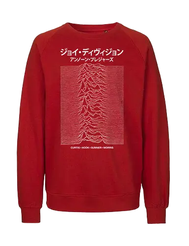Post Punk Album Japanese Version Art - Music, ian curtis, punk, music, post punk, pop culture, parody, joke, humor, nerd, gift idea, funnytee, funny teeshirt, geek, cool, puns, sarcasm, funny slogan - Fairtrade Sweatshirt