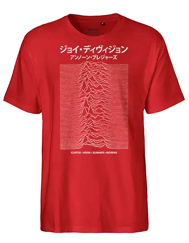 Post Punk Album Japanese Version Art - Music, ian curtis, punk, music, post punk, pop culture, parody, joke, humor, nerd, gift idea, funnytee, funny teeshirt, geek, cool, puns, sarcasm, funny slogan - Fairtrade T-Shirt