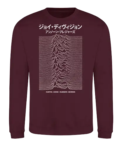 Post Punk Album Japanese Version Art - Music, ian curtis, punk, music, post punk, pop culture, parody, joke, humor, nerd, gift idea, funnytee, funny teeshirt, geek, cool, puns, sarcasm, funny slogan - Sweatshirt