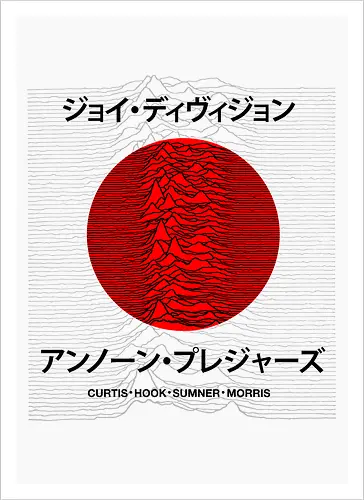Post Punk Album Japanese Concept Art