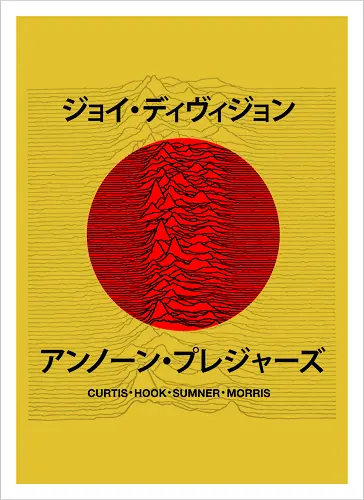 Post Punk Album Japanese Concept Art