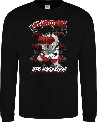  Makunouchi Ippo: Fighting Spirit