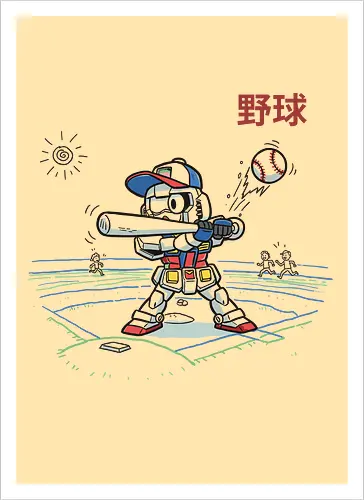 Baseball Gundam (Yakyuu)