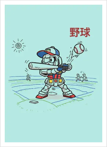 Baseball Gundam (Yakyuu)