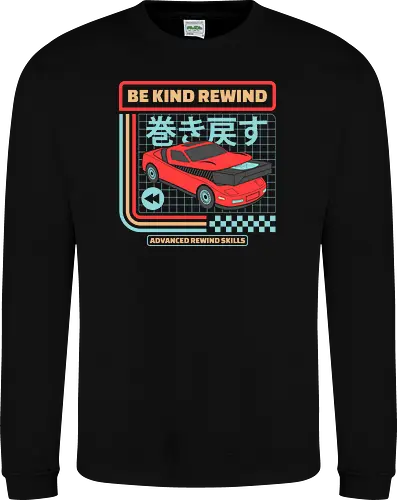 Be Kind Rewind Retro Car