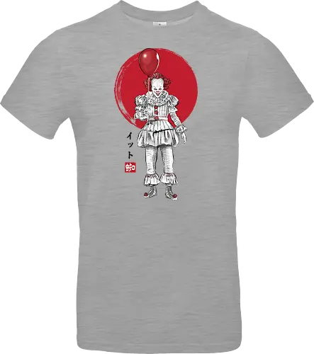 The dancing clown  sumi e