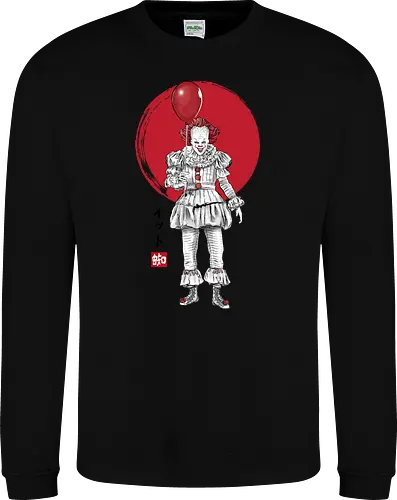 The dancing clown  sumi e