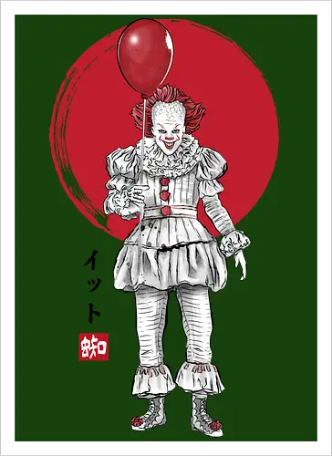 The dancing clown  sumi e