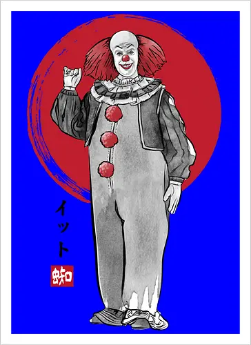 Classic dancing clown sumi e