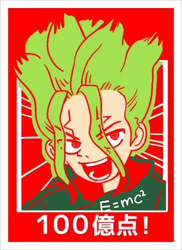  Senku Ishigami: 10 Billion Points!