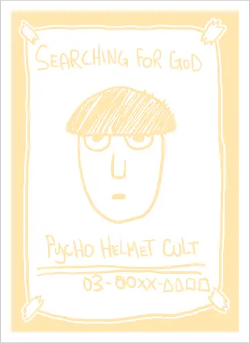 Psycho Helmet Cult Flyer