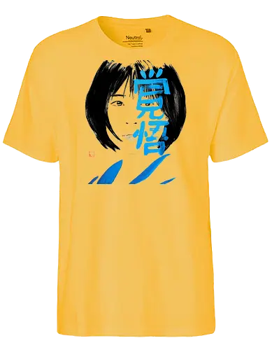 noriko kakugo 02 - sumie, japan, kakugo, kanji, woman - Fairtrade T-Shirt
