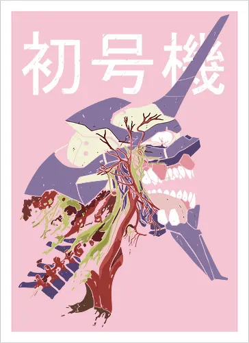  EVA Unit 01: Berserk Anatomy