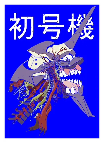  EVA Unit 01: Berserk Anatomy