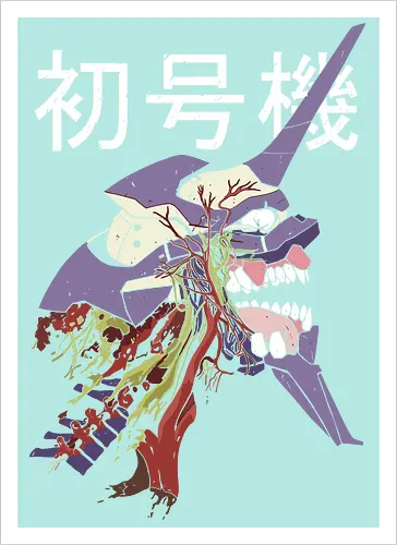  EVA Unit 01: Berserk Anatomy