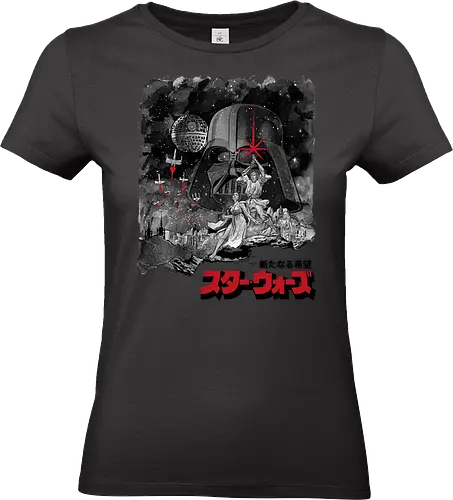 A new hope sumi e - retro, rebel, 70s, movies, films, date, galaxy, star, japanese art, sumi e, japan, millenium space ship - Standard T-Shirt (Frauen)