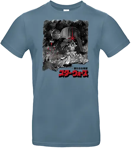 A new hope sumi e - retro, rebel, 70s, movies, films, date, galaxy, star, japanese art, sumi e, japan, millenium space ship - Standard T-Shirt