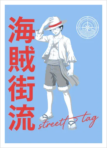 Pirate King Streetwear