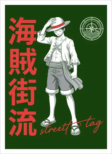 Pirate King Streetwear