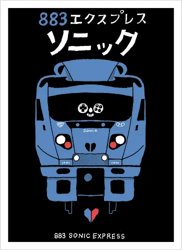 883 Hedgehog Express