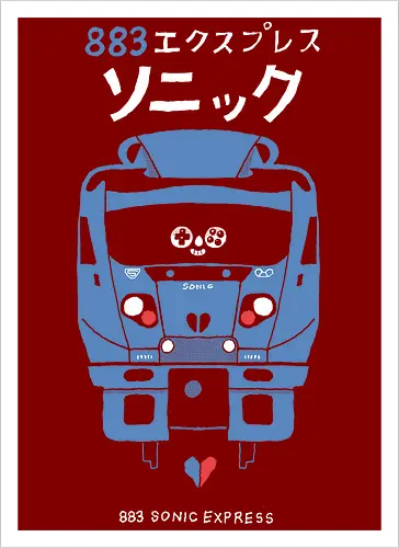 883 Hedgehog Express