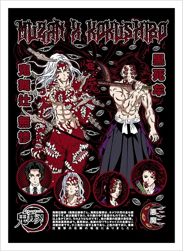 Muzan Kibutsuji & Kokushibo