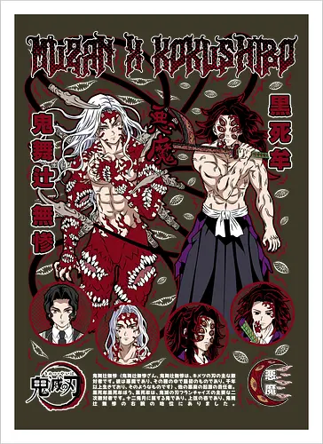 Muzan Kibutsuji & Kokushibo