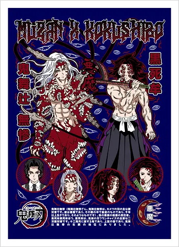 Muzan Kibutsuji & Kokushibo