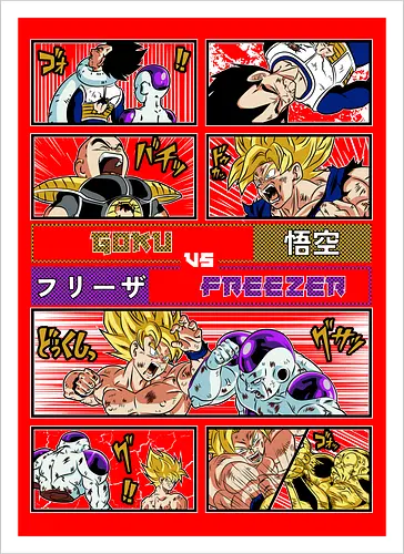 Goku vs Freezer